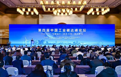 Yuchai: Perintis dalam Kemuncak Karbon Perindustrian China