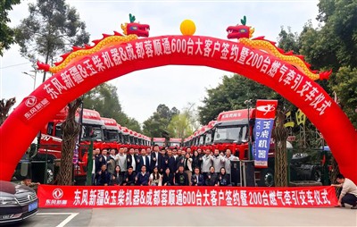 Dongfeng Xinjiang + Yuchai YCK14N: Rendah-Penggunaan Dan Tinggi-Kebolehpercayaan